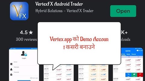 Vertex Fx को Demo Account कसरी बनाउने