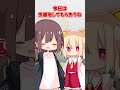 【ゆっくり茶番】歯医者に行った時のみんなの反応!#shorts
