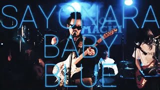 SAYONARA BABY BLUE - うみのて 2021.1.17 オンラインYOIMACHI@大塚