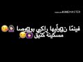 Gnawi Ft Salim Jaya Nedmana Lyrics Statu 