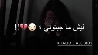 مـحـمـد اللافـي🔥||شعر ليبي||تصميمي||