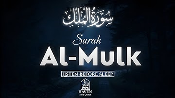 Surah Al-Mulk (سورة الملك) | Listen Before Sleeping for Peace, Barakah & Divine Protection |