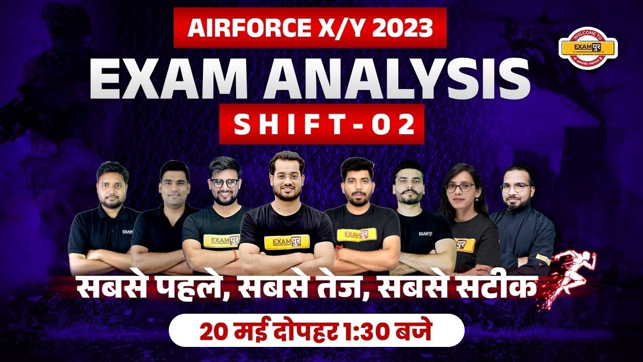 AIRFORCE XY GROUP EXAM ANALYSIS 2023 | 20 MAY 2023, SHIFT 2 | AIRFORCE PAPER SOLUTION & ANSWER KEY