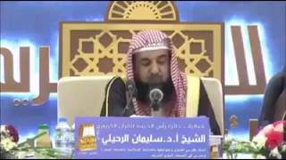 ماحكم خروج الموظف من العمل من غير أذن ؟ يجيب على هذا السؤال الشيخ أ.د. سليمان الرحيلي .