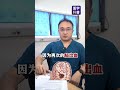 医生常说的达到了烟雾病的手术指征 这个指征怎么理解 烟雾病 手术 神经外科段然博士 硬核健康科普行动 抖音医疗健康小助手 医生常说的达到了烟雾病的手术指征 这个指征怎么理解 烟雾病 手术 神经外科段然博士 硬核健康科普行动 抖音医疗健康小助手