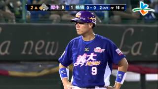20130705 CPBL 犀牛VS猿 2上 鍾承佑接殺鄭兆行、林益全卻步