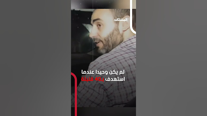 بعد استهدافه بـ40 قنبلة.. هل كان أبو عبيدة داخل النفق؟