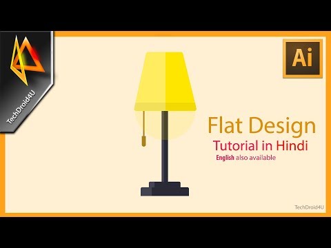 Illustrator tutorial :