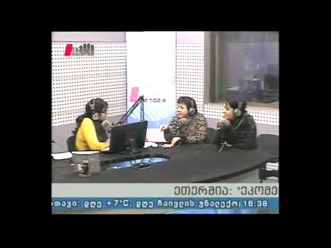 \"ეკომეტრი\" 14.01.15 საქართველოს ბიომრავალფეროვნება და ფიტოთერაპია