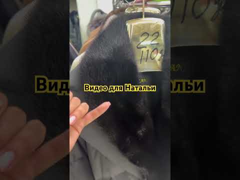 #видеообзор для Наталья