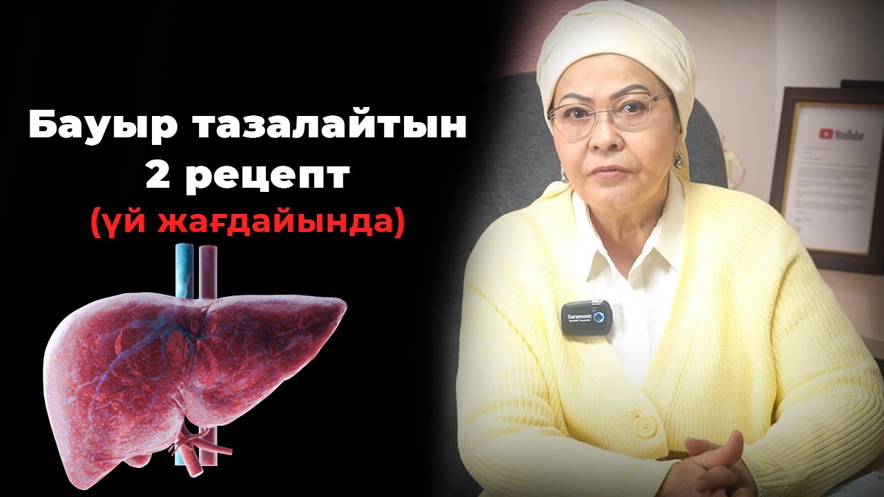 Қынаптардың бір-бірінен таралуын бақылаңыз