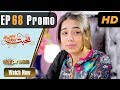 Watch Pakistani Drama | Mohabbat Zindagi Hai - Episode 68 Promo | Express Entertainment Dramas | Madiha Online In HD