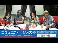 2021 0807 加藤登紀子『この手に抱きしめたい』福岡プロジェクト