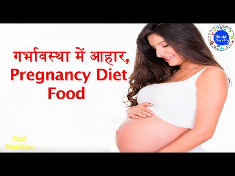 pregnancy-diet-&-nutrition-food-|-गर्भवती-/-pregnant-महिला-के-लिए-आहार-संबंधी-आवश्यक-...
