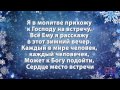 Вифлеемская земля стала местом встречи