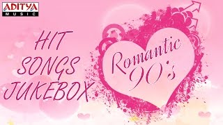 Romantic 90’s Telugu Hit Songs || Jukebox
