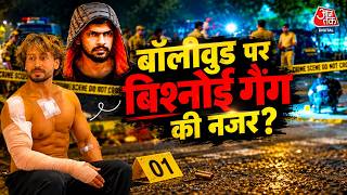 Affaire de fusillade contre Tiger Shroff : qui menace Bollywood au nom de Lawrence Bishnoi ?