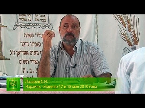 Израиль 17 и 18 мая 2010