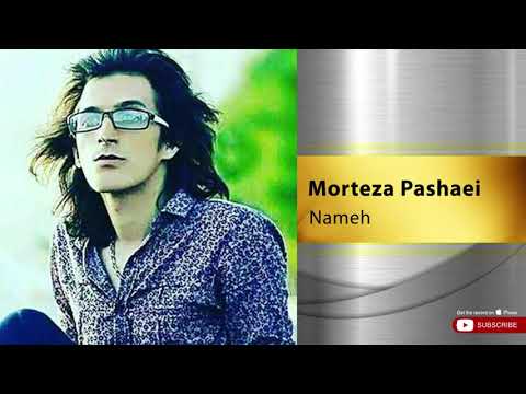    مرتضی پاشایی نامه