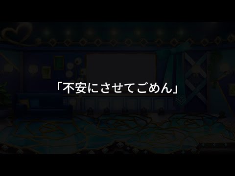 【サイスタ】 precious love 「不安にさせてごめん」 集 (49人)