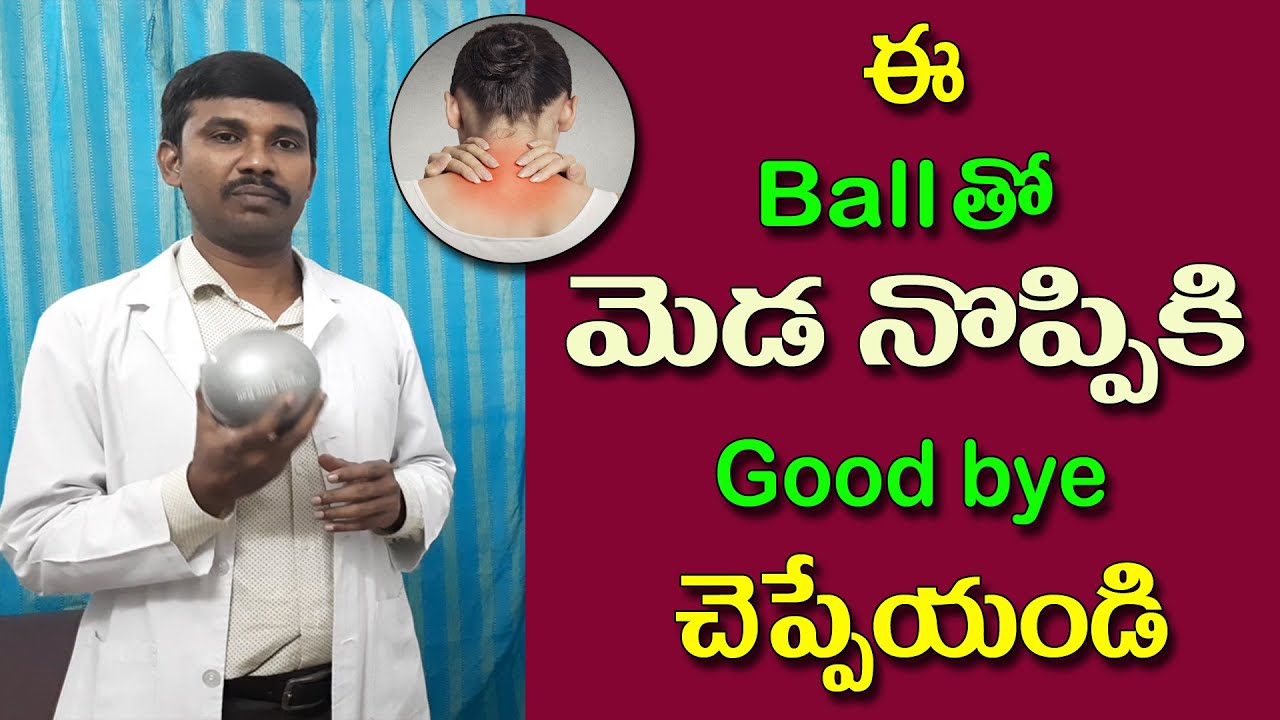 Neck isometric exercises with ball Neck isometric exercise neck