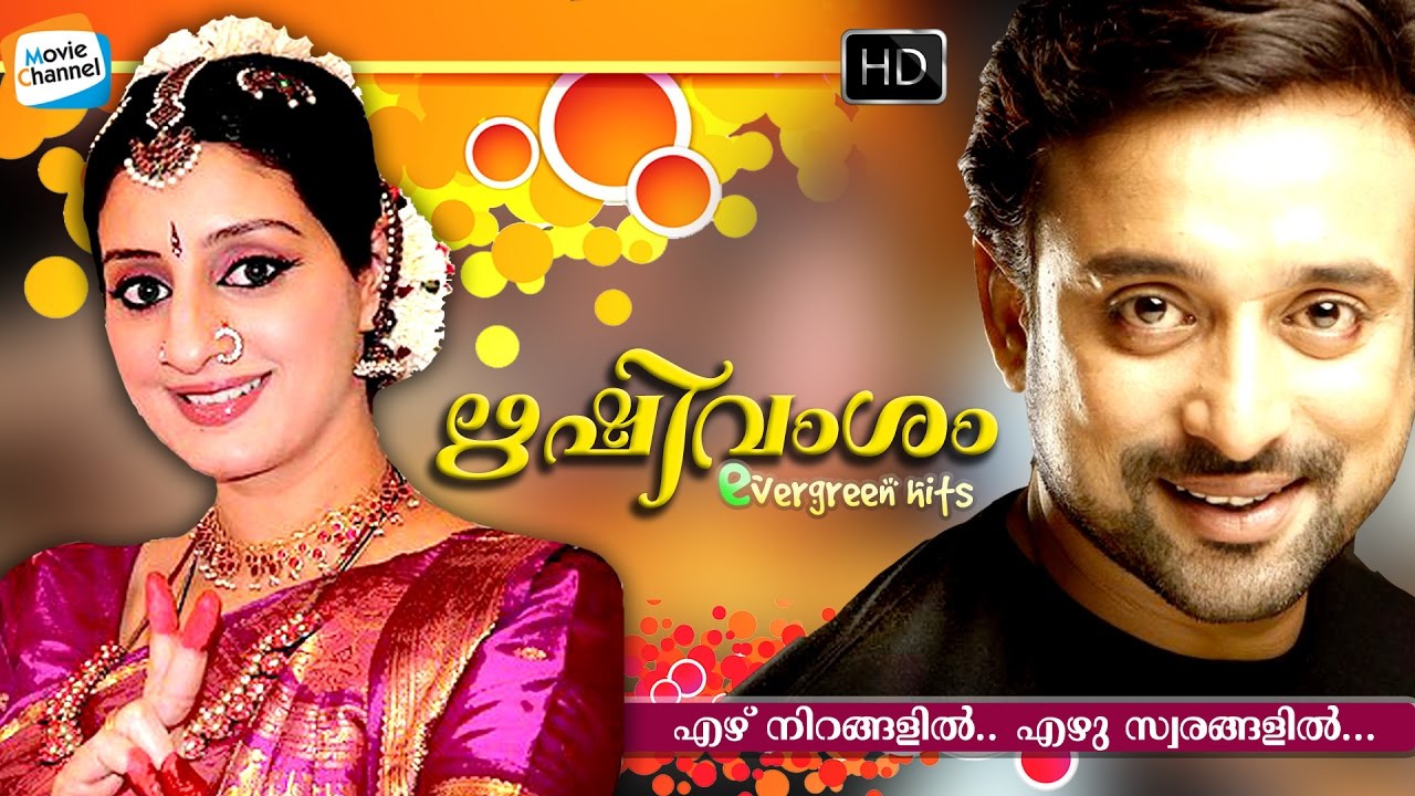 ezhu nirangalil