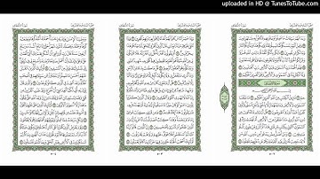 موقع القران يوميا | الجزء 26 | الربع 1 | القارئ: محمود علي البنا