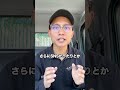ナフサショックで建設業界が過去最大の危機。