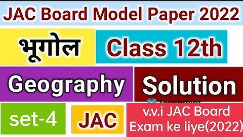Geography Class-12th set-4 model paper solution (2022) JAC Board Exam 2022