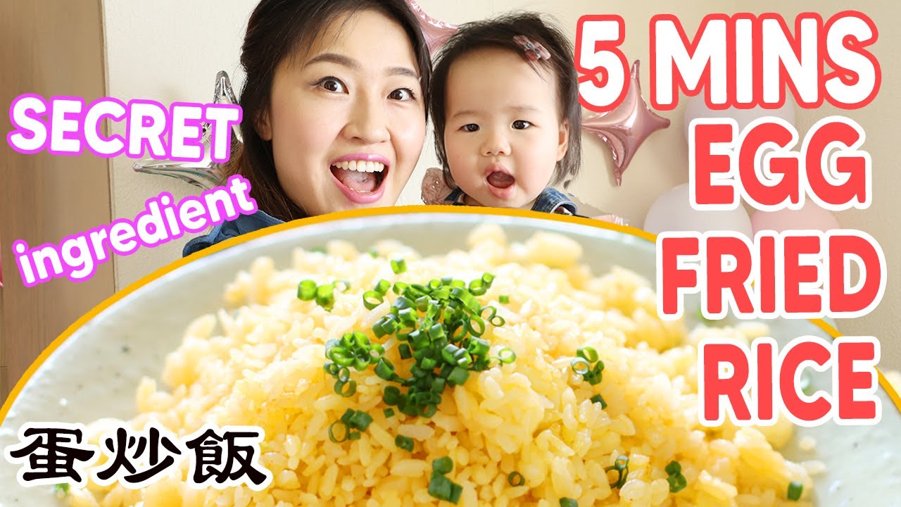 EGG FRIED RICE EASY + STEAM RICE WITHOUT RICE COOKER YouTube