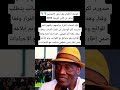 جوزيف أنطوان بيلدولي كاميروني سابق61قام أصحاب القرار بواجبهم وأتفهم تأخر صدوره اكسبلور كأس إفريقيا