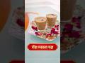 ViralRose tea #rose #tea #masalachai #food #kitchen #shorts #recipe #rasoi