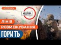 ТАК СКЛАДНО ЩЕ НЕ БУЛО: великі втрати рф під Авдіївкою, оточення міста та невдалі штурми / Назаренко