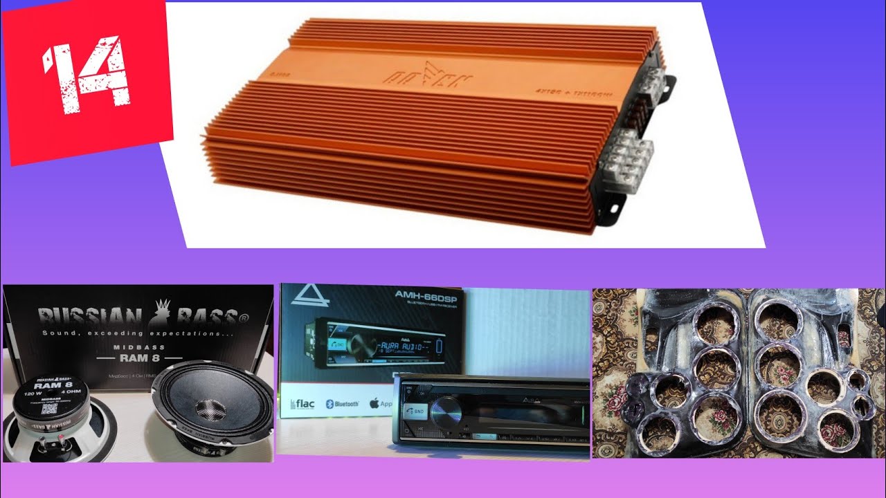 Аура 66. Dl audio raven 5.1100. аура 66 дсп. dl audio raven 2.750. dl audio raven 5.1100 ремонт.
