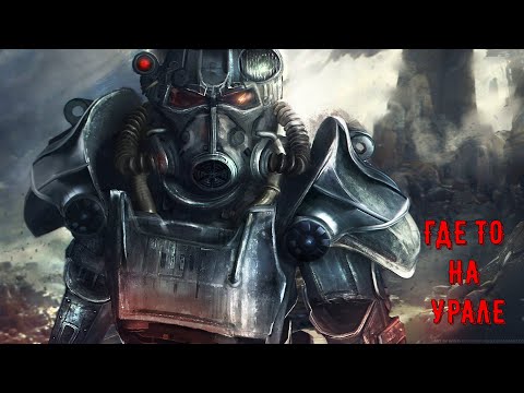 Видео: FALLOUT4 HORIZON #23 ПОДАЧА ВОДЫ