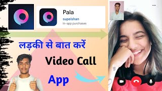 Pala App kaise use kare - Pala App Real or Fake - Pala Dating App - Pala App screenshot 5