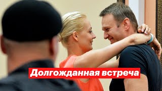 Юлия Навальная встретилась с мужем. Блокировка МБХ медиа. Как ДиКаприо поможет Якутии.
