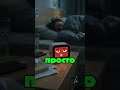 Самый токсичный будильник 😂#shorts #будильник #юмор #мем #ai #смех