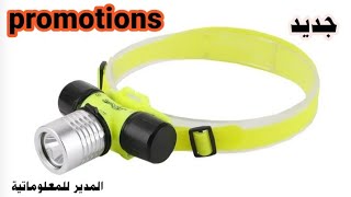 شاهد كشافات الغوص LED القابلة لإعادة الشحن المقاومة للماء | Lampe Frontale