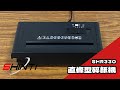 【SHINTI新緹】SHR-330   A4直條狀碎紙機 product youtube thumbnail