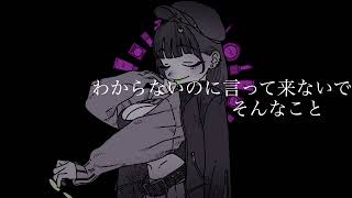【MV】内向的外向者／紲星あかり