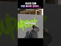 어벤져스 엔드게임급 티저 thumbnail