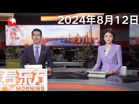 中共中央 国务院向第33届奥运会中国体育代表团致贺电|共享荣耀时刻!40个超燃夺金瞬间全回顾|中国游泳队夺金 打破美国队40年包揽金牌神话 #看东方 20240812 #news Episode cover