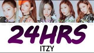 【日本語字幕/かなるび/歌詞】24HRS - ITZY(イッチ/있지)