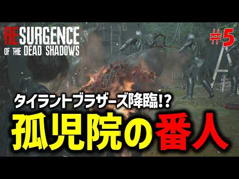 [Resident Evil 2 Remake] Leon's Story: Challenging the Broken Game Balance of the "RESURGENCE OF ...
