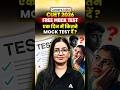 FREE Mock Test for CUET 2026 📝| एक दिन में कितने Mock Test दें? #shorts