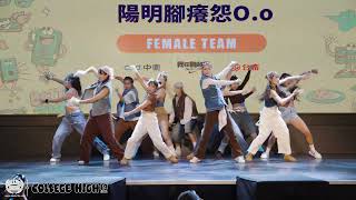 Sally - 入選大學爽female團體賽的一員，也有參與舞蹈編排，培養編舞以及教舞的能力