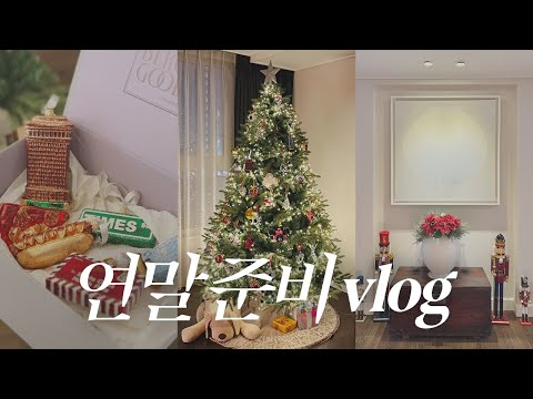A surgeon's year-end vlog