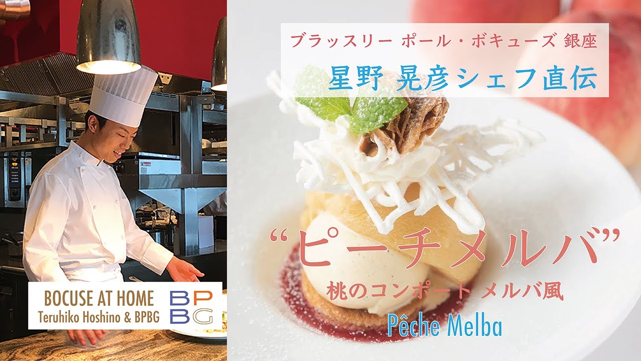 お値下げ　シェフ 一流のシェフたちセット シェフ 一流のシェフたちセット 【公式通販】