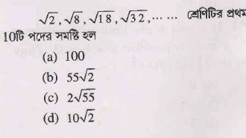 #NMMS37 | SERIES | Arithmetic Progression | Sum of AP | National Means cum Merits Scholarship |
